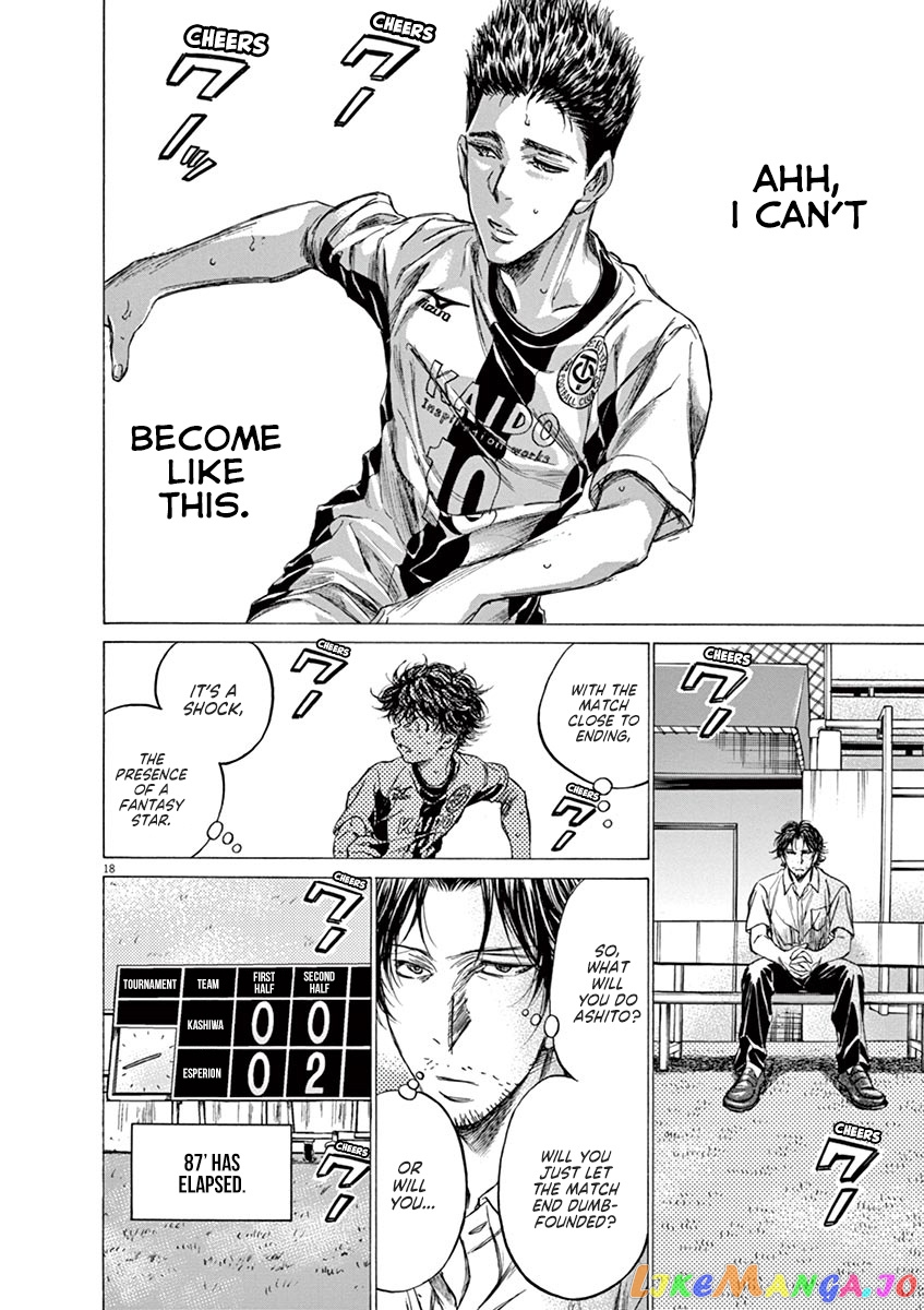 Ao Ashi, Chapter 134 image 19